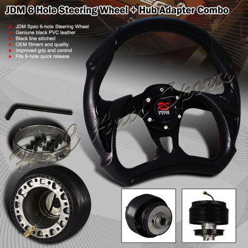 320mm black pvc leather battle type-a 6 hole steering wheel + for nissan adapter