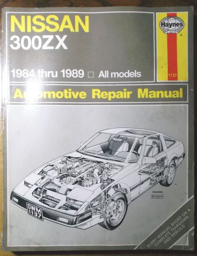 1984-1989 nissan 300zx haynes auto repair service shop manual #1137