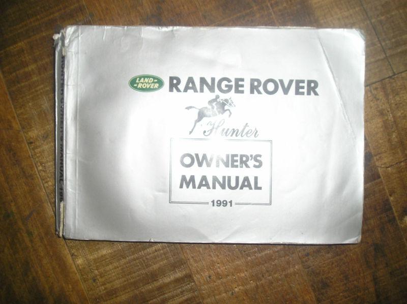 Owners manual 1991 range rover hunter