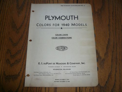 1940 plymouth dupont delux color chip paint sample - vintage