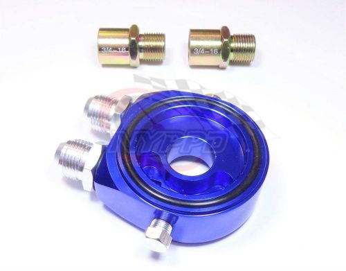 Nyppd blue aluminum oil filtergauge filter sandwich cooler adapter plate kit