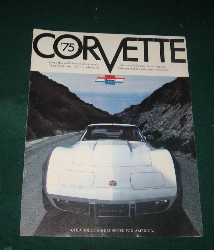 1975 chevy corvette dealer sales brochure; coupe; 8 pgs