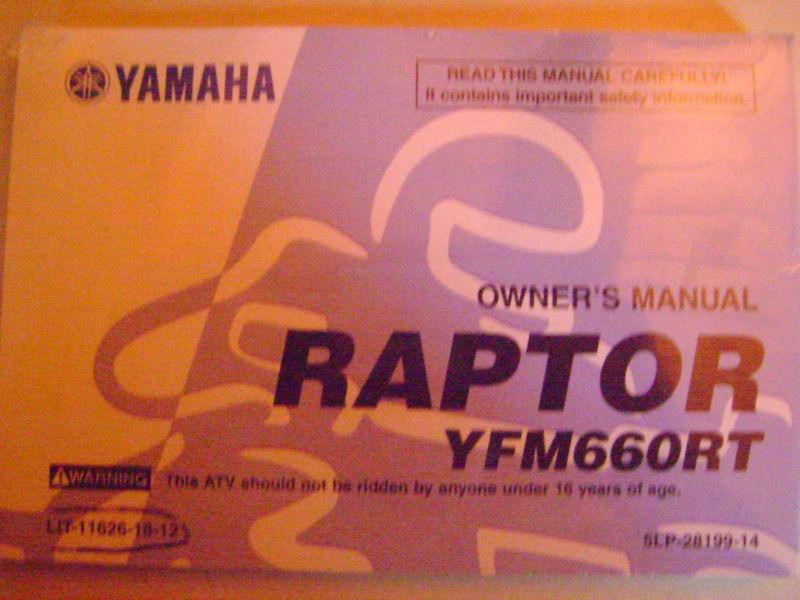 Yamaha raptor 660 yfm660rt atv factory owner's manual 2005