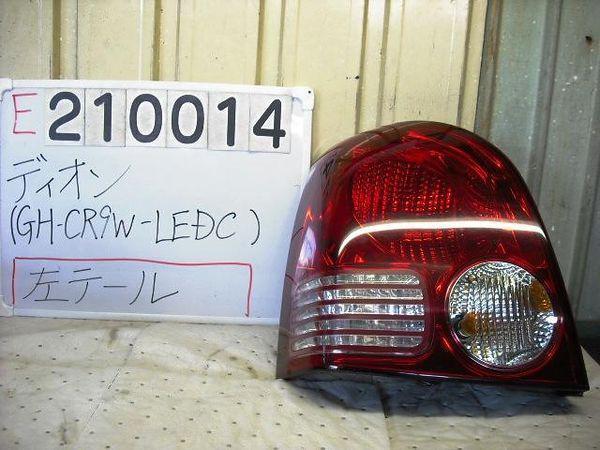 Mitsubishi dion 2000 rear left combination lamp [1415600]