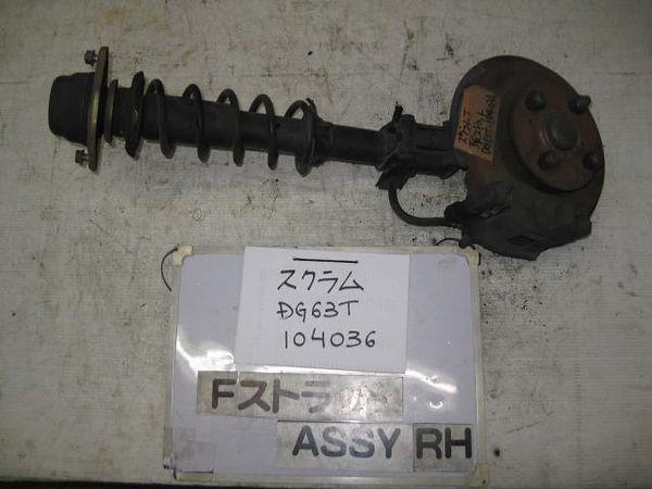 Mazda scrum 2002 front right strut assy [0350100]