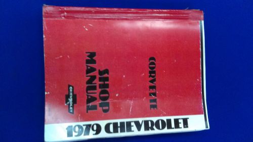 1979 chevrolet corvette factory service manual