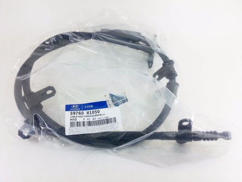 59760h1050 genuine parking brake cable lh for hyundai terracan 2001~2006