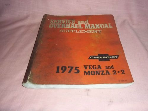 1975 chevrolet  chevy vega and monza 2+2 service and overhaul manual supplement