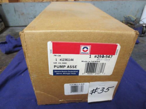 1982 1983 1984 1985 1986 ford bronco ranger ac delco water pump