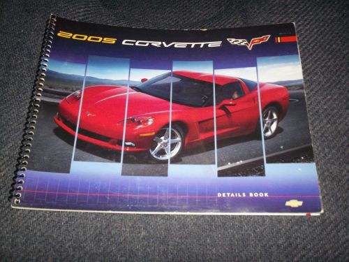 2005 chevrolet corvette dealers brochure