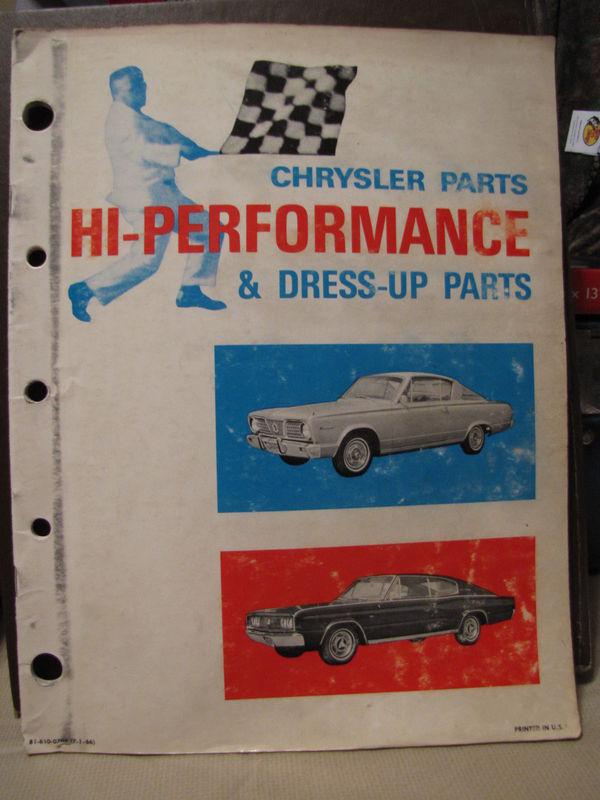 1964 65 1966 dodge plymouth mopar hi-performance parts manual charger coronet 63