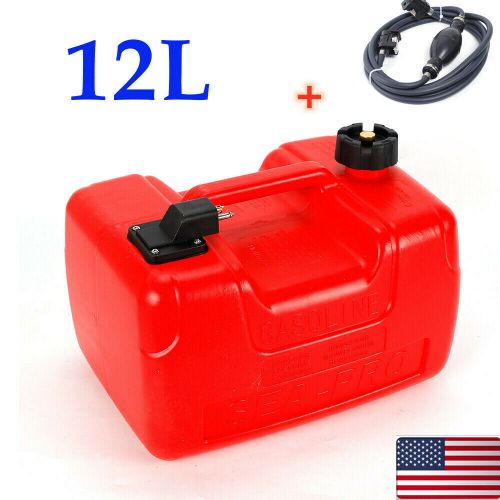 12l 3gal portable outboard boat marine fuel gas tank w/ male connector+fuel line
