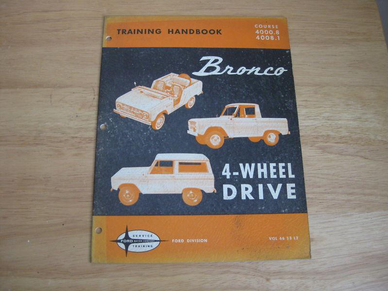 Original 1966 ford bronco 4x4 dealer technician training manual handbook