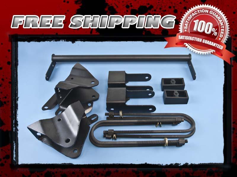 Lift kit front 2.5" rear block cast 2" shackle cross bar 4x4 4wd overload