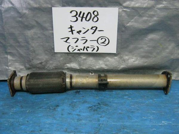 Mitsubishi canter 2004 muffler assembly [o622100]