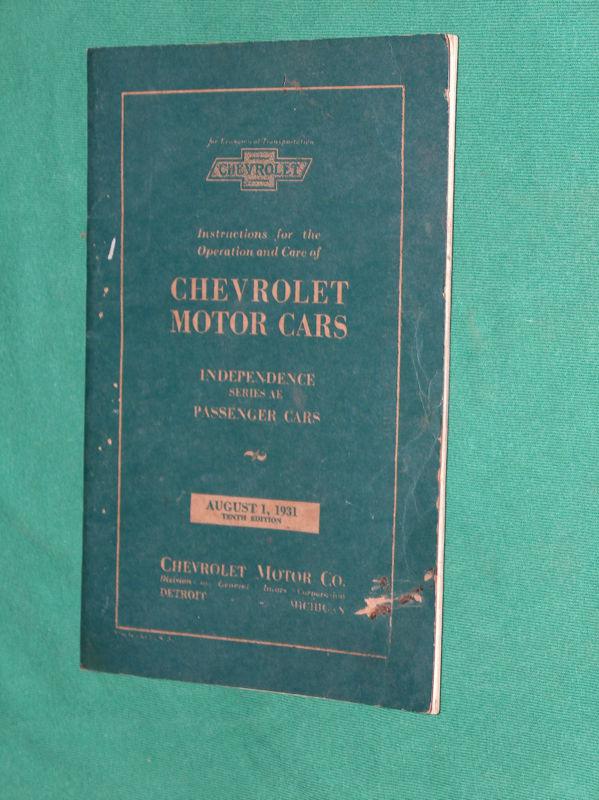 1931 chevrolet indy series ae and pass cars owners manual