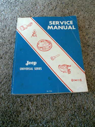 Jeep  universal series service manual   august 1971  original