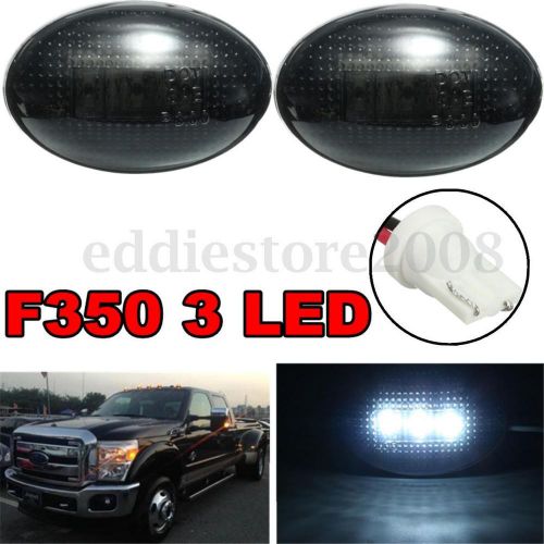 Smoke side rear fender marker led light lamp for ford f150 f250 f350 f450 white