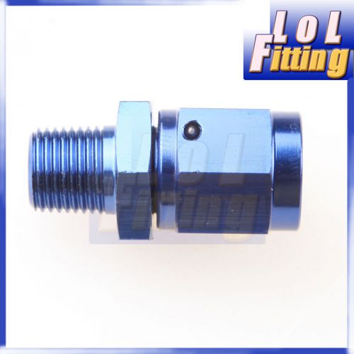 An-4 4an female swivel to male 1/8&#034; npt straight aluminum adapter fitting blue