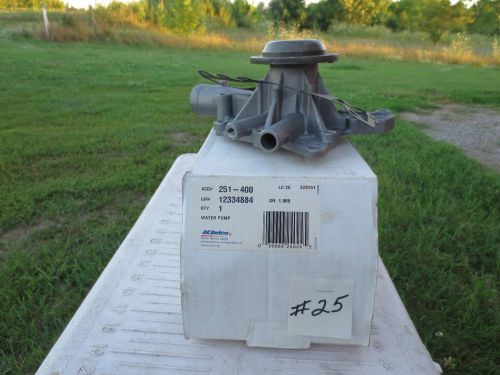 1982 1983 1984 1985 century electra cutlass ninety eight ac delco water pump