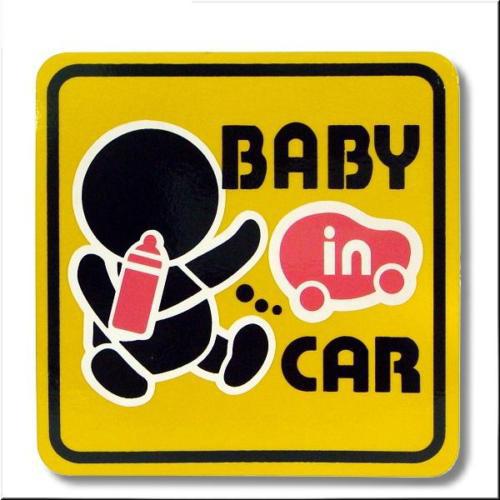 Baby in car caution car decoration decals sticker #1