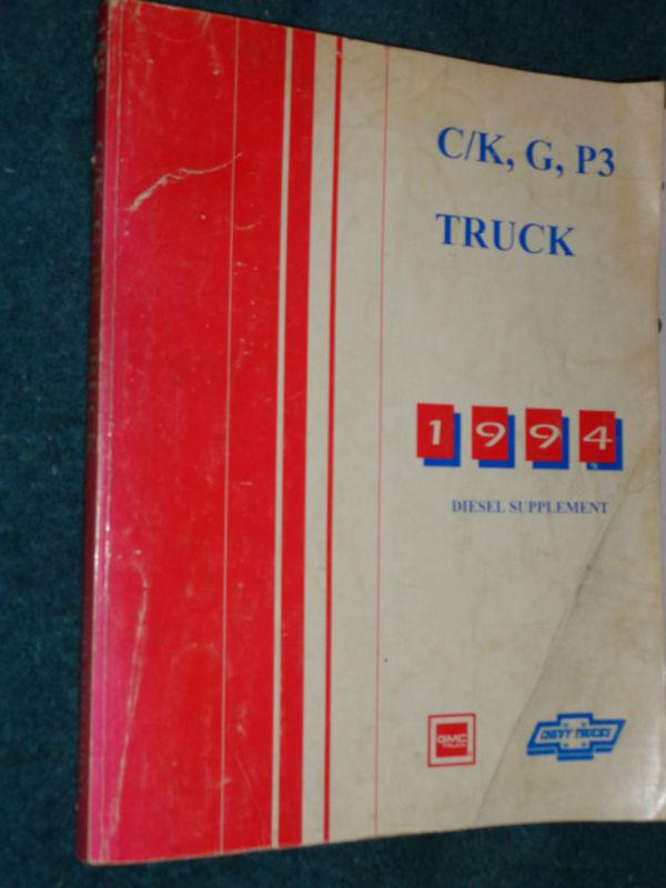 1994 chevrolet / gmc pickup & van truck diesel shop manual / original w/update!