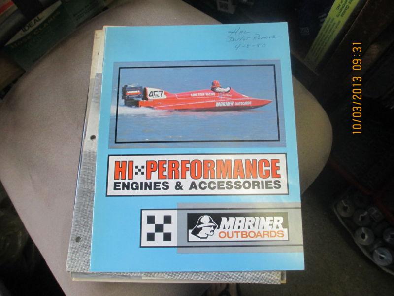 1980 high performance mariner catalog