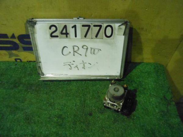 Mitsubishi dion 2000 abs actuator [7042500]