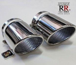 Chrome exhaust muffler tip tail pipe 2pcs fit skoda superb 1.9t yeti 2.0t