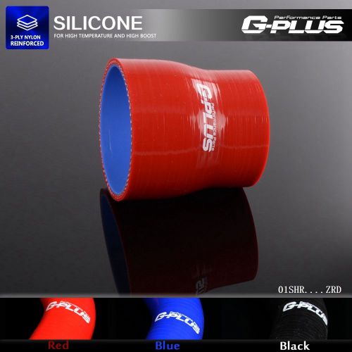 2 1/2&#034; to 2 3/4&#034; 63mm - 70mm straight reducer silicone turbo hose coupler red