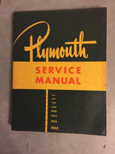 Plymouth service manual 1946-1953 model p15-24 good condition free shipping