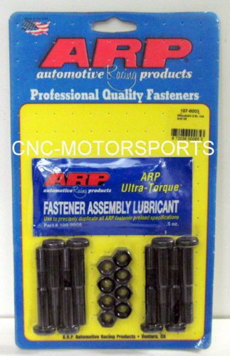 Arp rod bolt kit 107-6003 mitsubishi 2.6l g54b high performance 8740