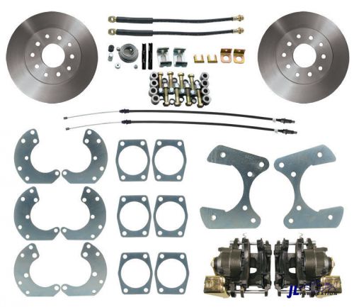 Ford 9&#034; rear mbm 11&#034; disc brake kit w/ emergency brake