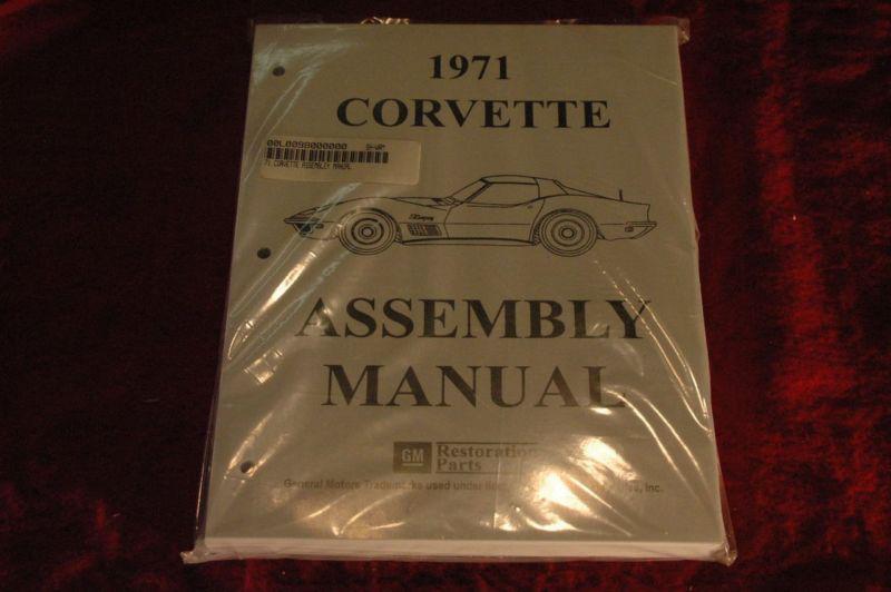 1971 corvette c3 assembly manual 100's of pages of details & illustrations