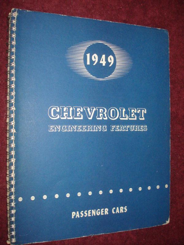 1949 chevrolet engineering features dealer album / very rare corporate item!!!