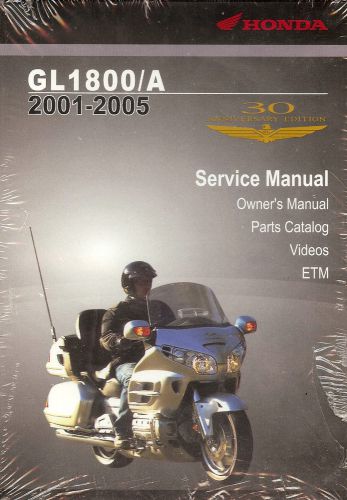 2001 to 2005 honda gl1800/a goldwing owners service parts manual cdrom-gold wing