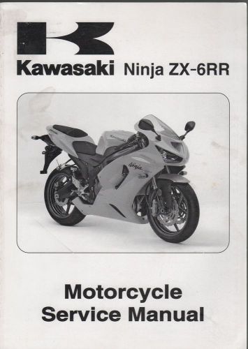 2005 kawasaki motorcycle ninja zx-6rr service manual new