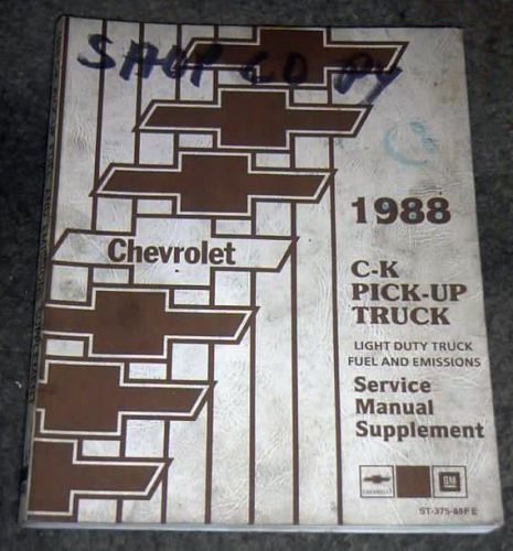 1988 chevrolet ck trucks fuel system &amp; emission supplement service manual