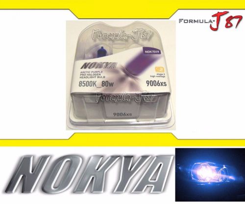Nokya 8500k 9005xs hb3a nok7320 100w headlight replacement halogen upgrade lamp