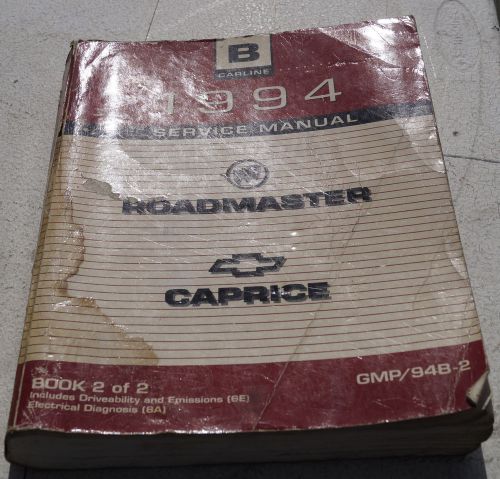 1994 buick roadmaster chevy caprice factory service shop manual - book 2