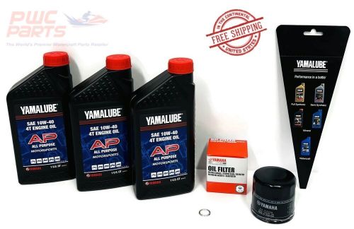 Yamaha 2008-2013 rhino 700 4wd oil change kit filter gasket 4t oem yamalube