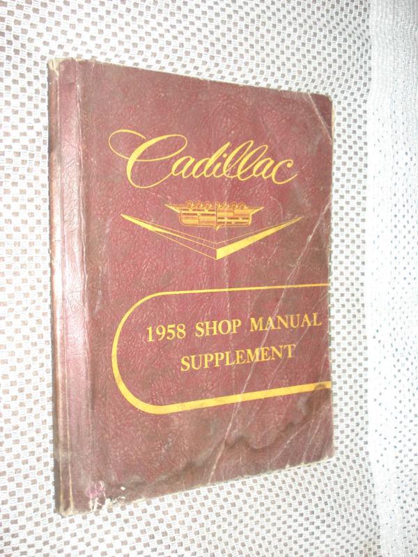 1958 cadillac shop manual original service book supplement rare 