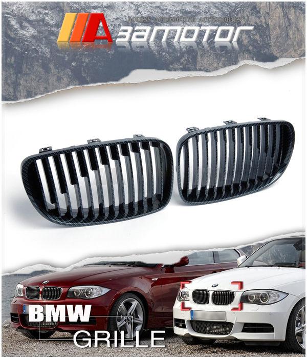 08-11 bmw e82 1-series e88 128i 135i 1m carbon look front kidney grilles grf1