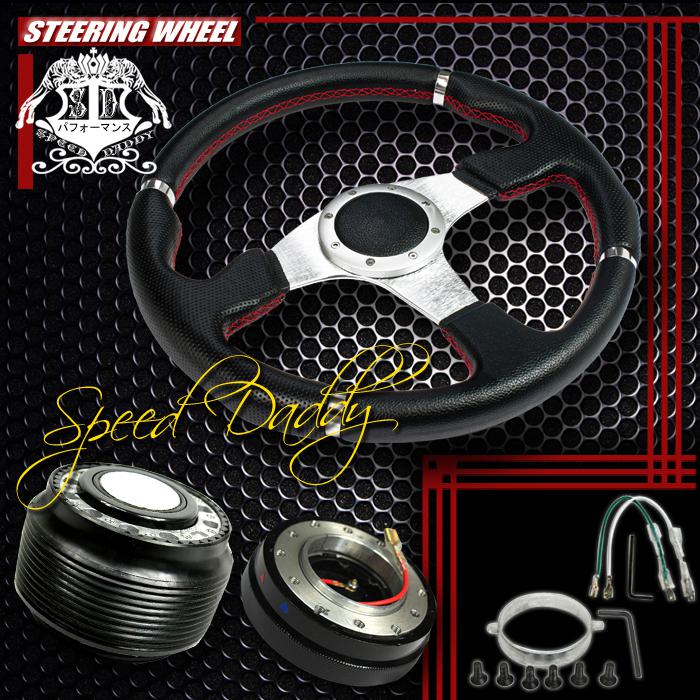 35cm steering wheel+hub+quick release 1g/2g eclipse pickup black/silver center