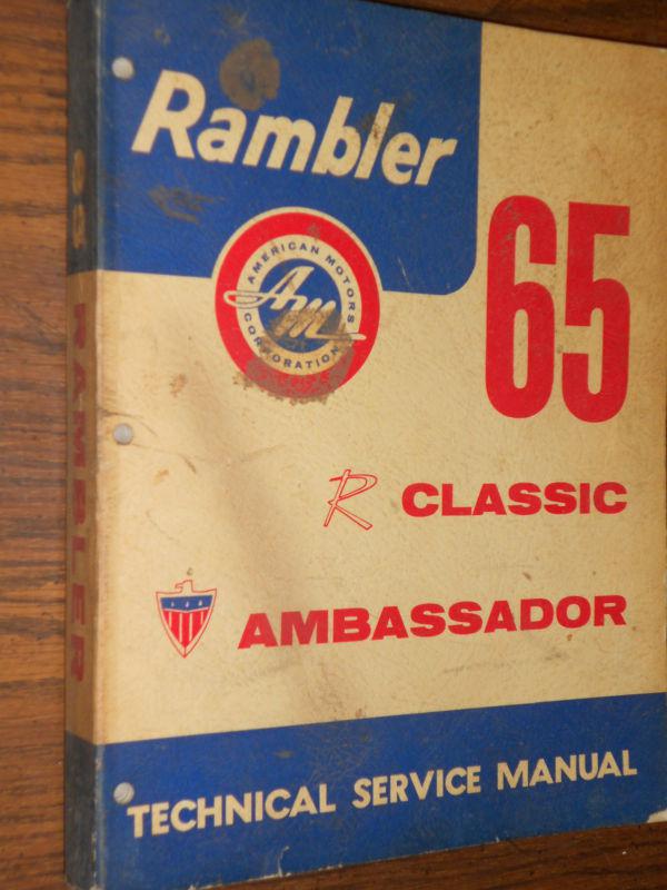 1965 rambler classic / ambassador / shop manual / original amc service book!!!