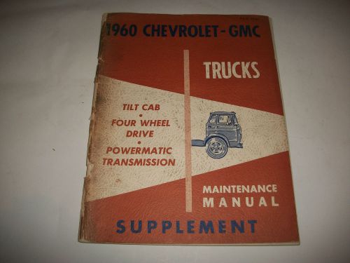 1960 chevrolet+ gmc trucks shop manual supplement powermatic  4-wheel drive