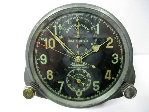 Jaeger lecoultre 8 days wwii swiss clock chronograph soviet air force