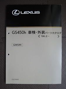 Jdm lexus gs450h gws191 original genuine parts list catalog gs 450 h