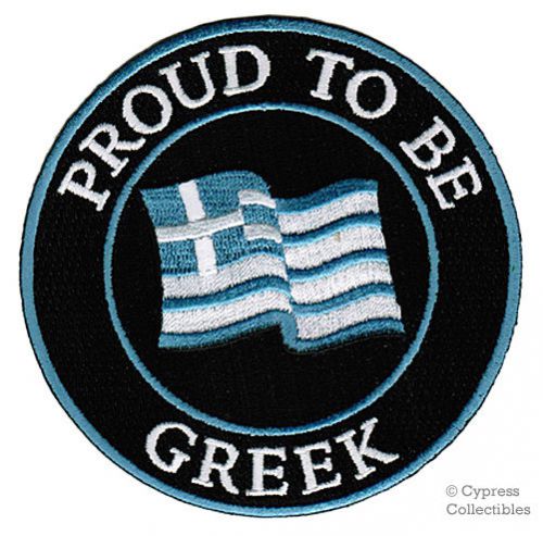 Proud to be greek iron-on embroidered biker patch greece flag hellas