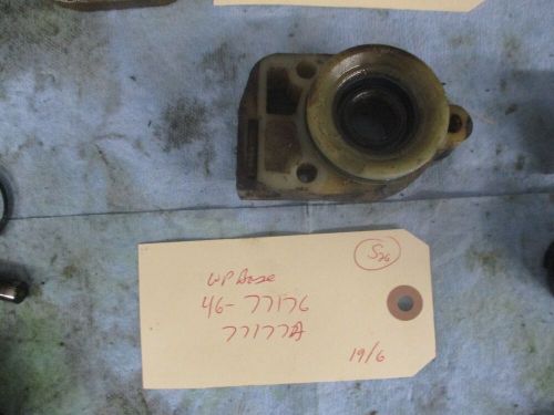 Mercury outboard waterpump base 46-77176 77176a (s26)